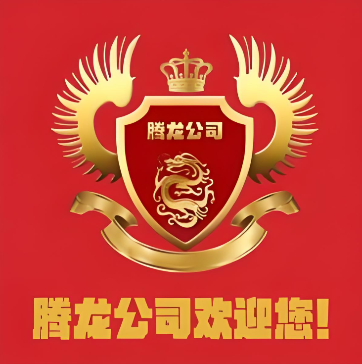 圣淘沙 Logo
