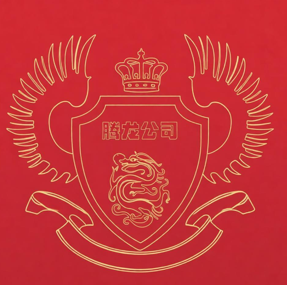 极限竞速